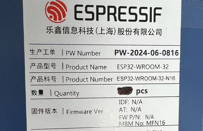 功能模块通信模块
